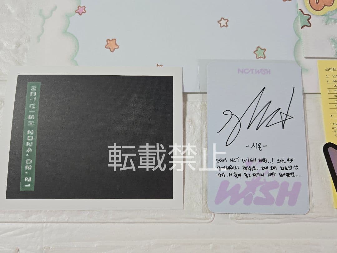 NCT WISH WICHU ver シオン トレカ コンプリート 新品 正規品