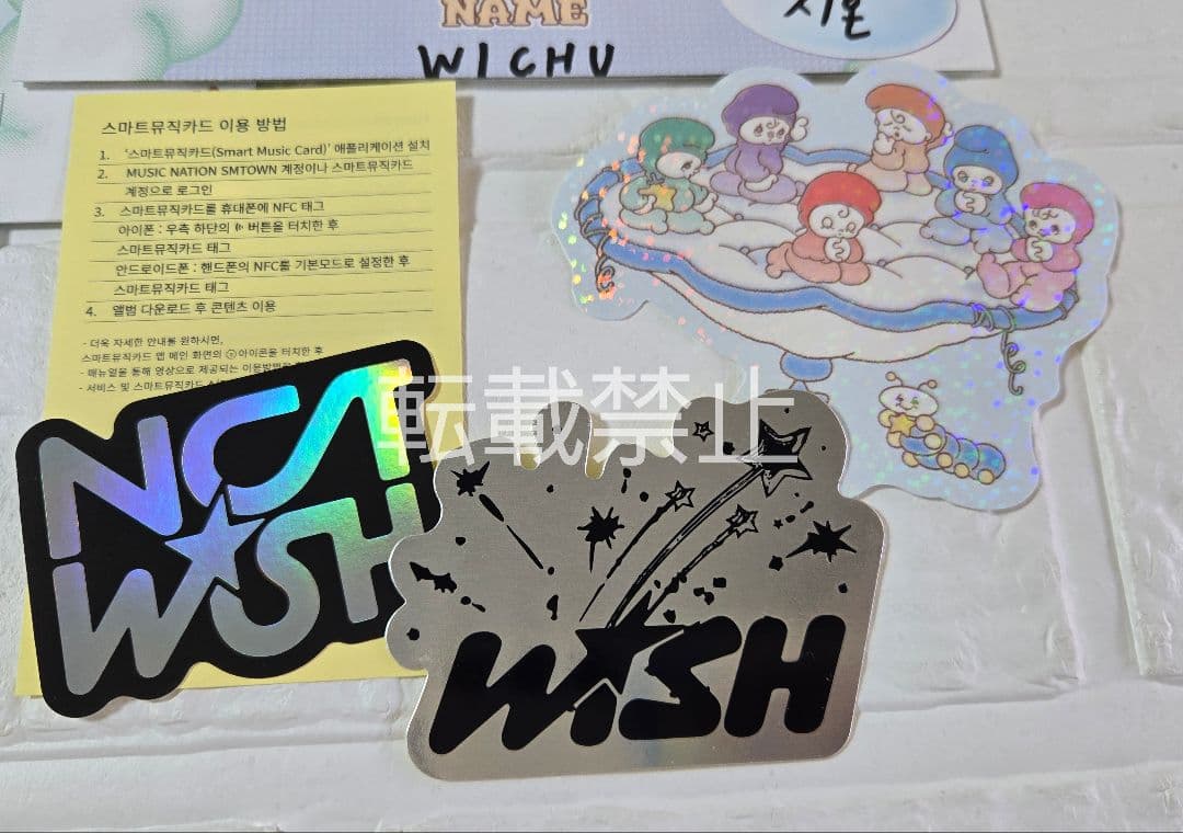 NCT WISH WICHU ver シオン トレカ コンプリート 新品 正規品