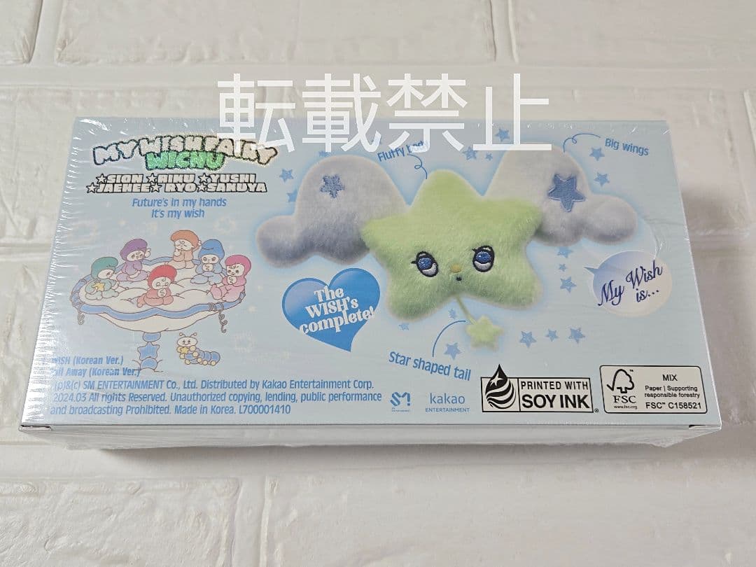 NCT WISH WICHU ver シオン トレカ コンプリート 新品 正規品