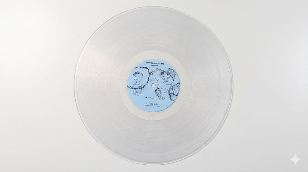 NUMBER GIRL 「SCHOOL GIRL BYE BYE」アナログ