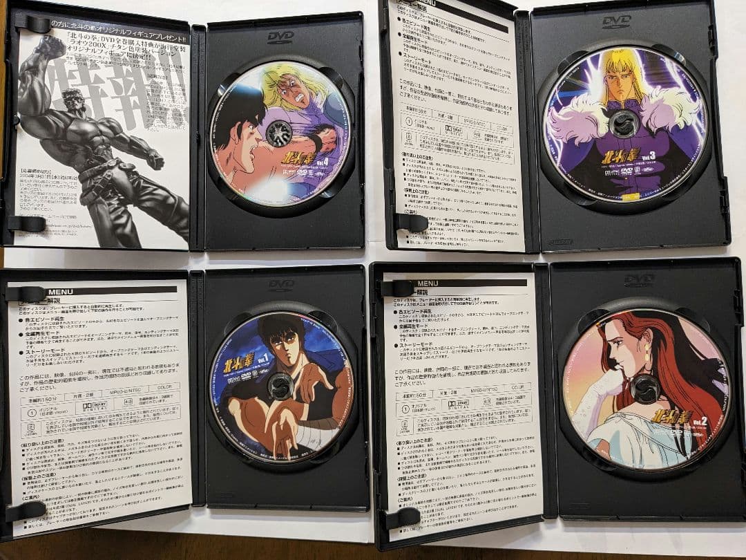 ゲ*ベ様 北斗の拳 DVD 全26巻セット