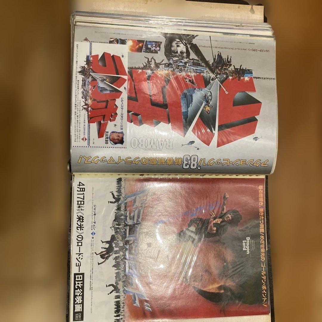 映画チラシ 約120枚以上 邦画 洋画 E.T. スーパーマンなど アルバム付き