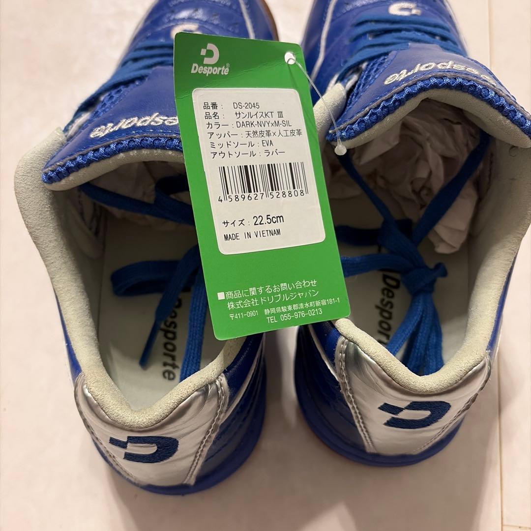 Desporte（デスポルチ）サンルイスKTⅢ