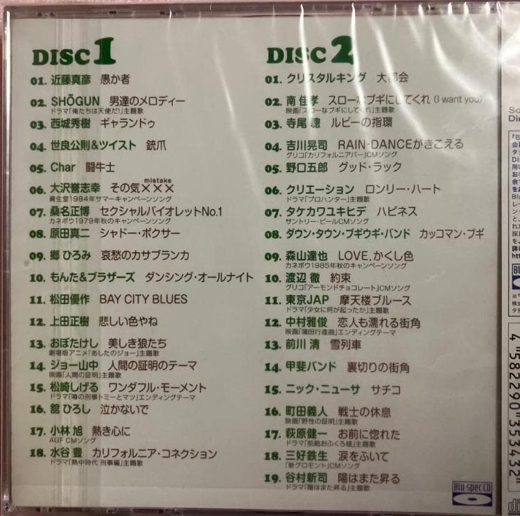 ラブリーシリーズ＆ワンダフルポップス 高音質CD2枚組オムニバス4タイトルセット