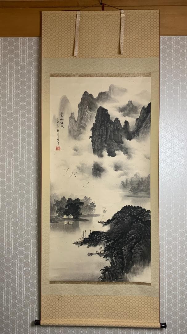 梁栄中 雲山紅帆 山水図 紙本 大幅 掛軸 中国画 396