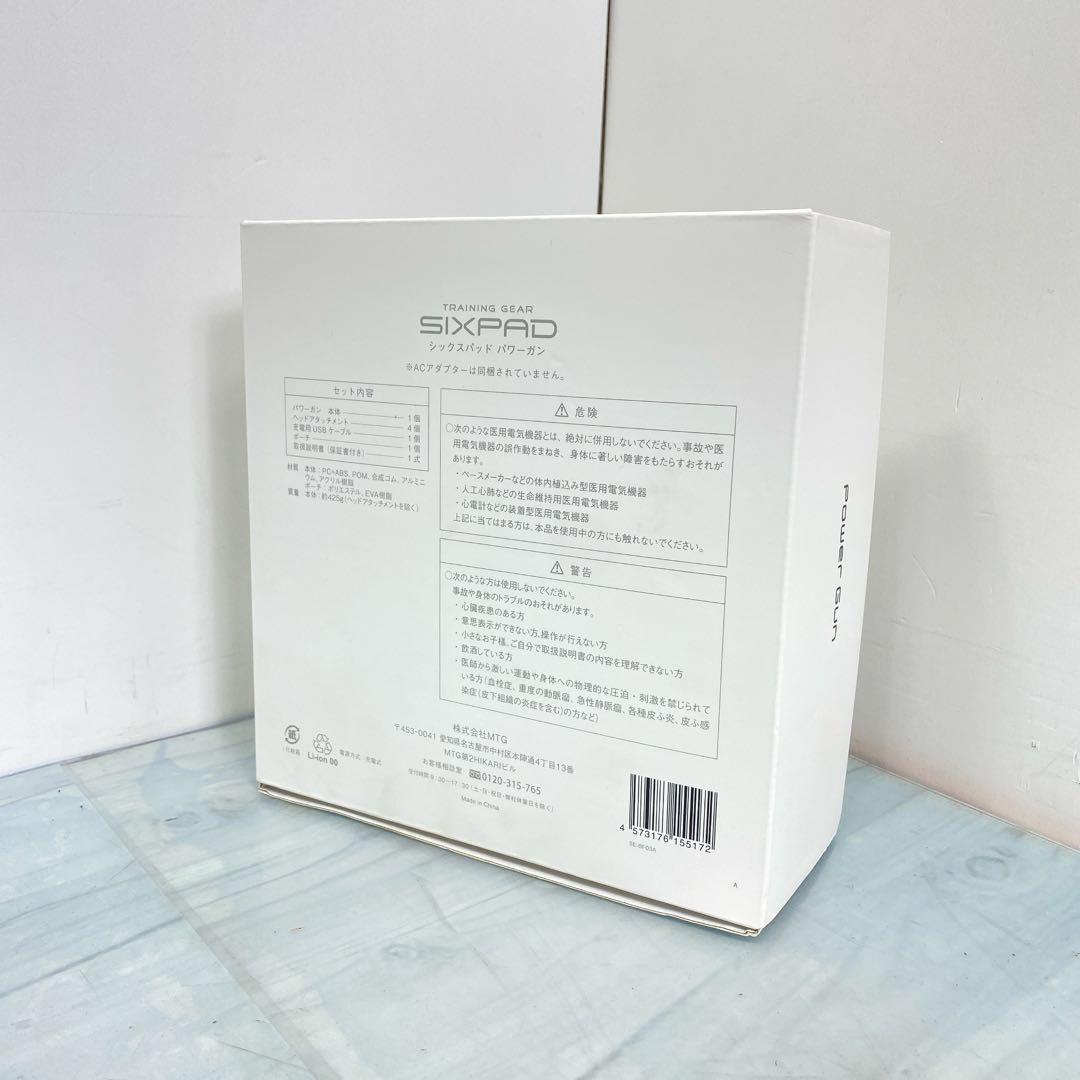 SIXPAD シックスパッド　パワーガン