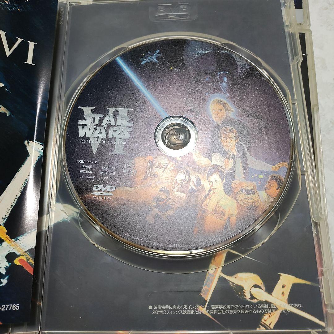 スター・ウォーズ トリロジー DVD-BOX〈初回限定生産・4枚組〉