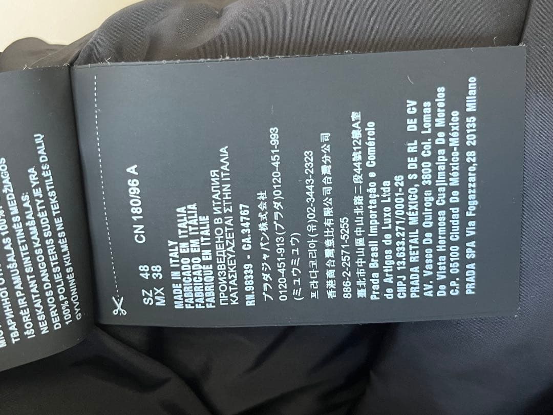 幻　PRADA ブラック フード付きダウンベスト