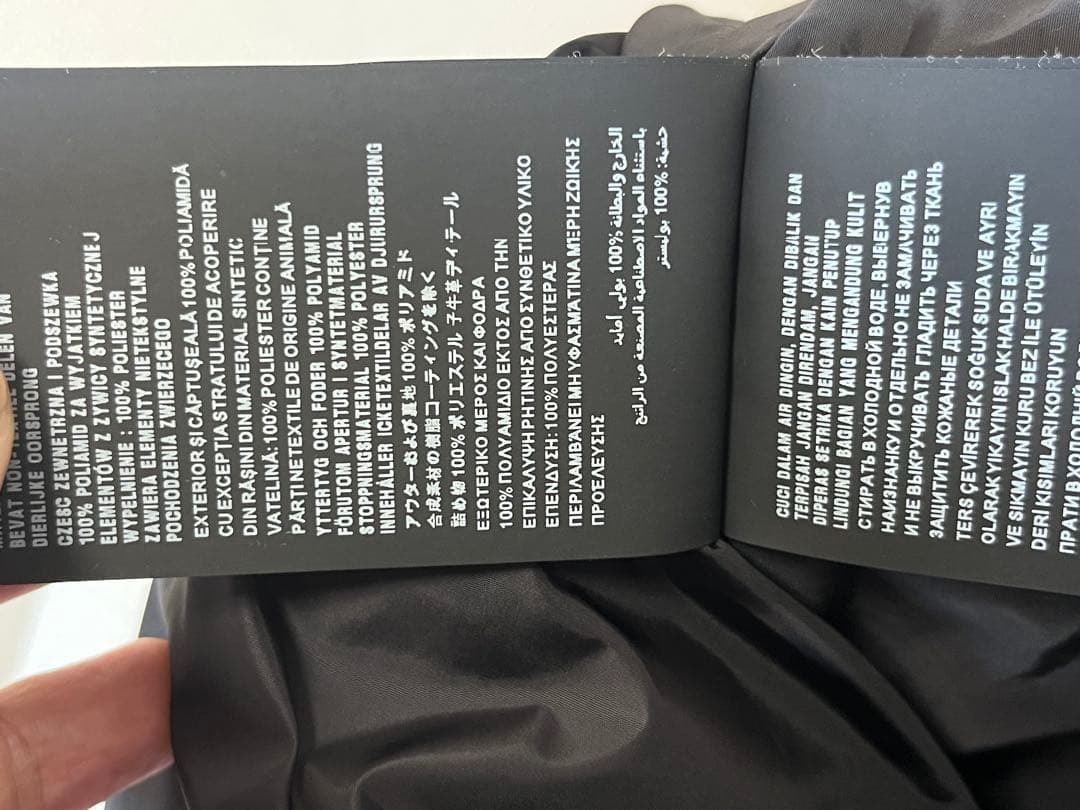 幻　PRADA ブラック フード付きダウンベスト