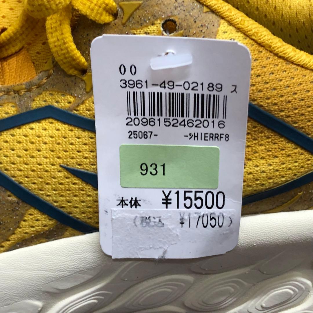 未使用品 ニューバランスFresh Foam X HirrroV8 25.5cm