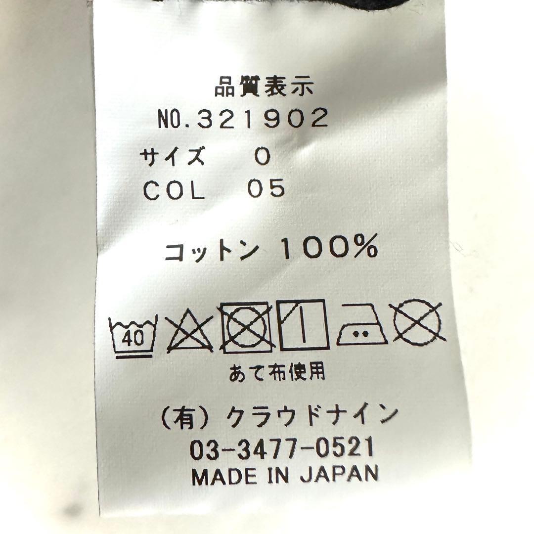 美品 ハバーサック バンドカラー ロングワンピース 黒 シャツワンピース