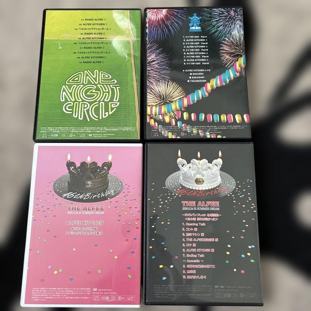 THE ALFEE ライブ夏イベDVD 4枚セット