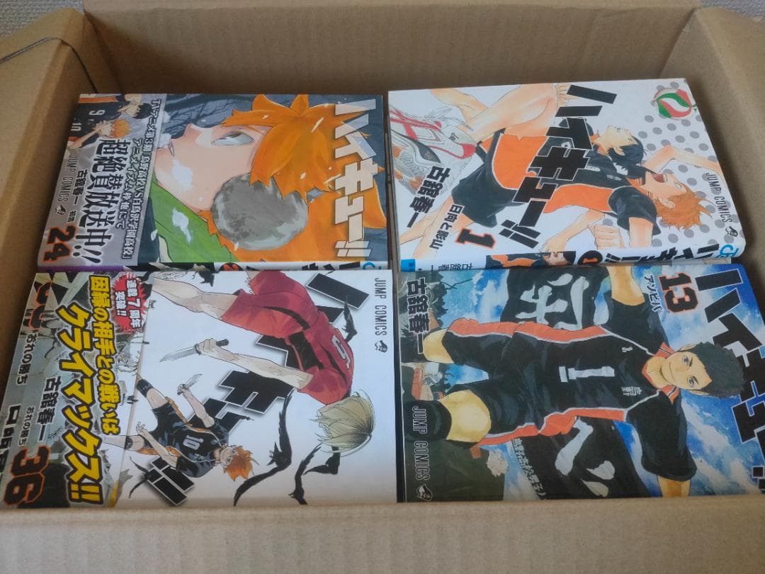 ハイキュー　全巻セット　最終巻まで　ガイドブック排球本