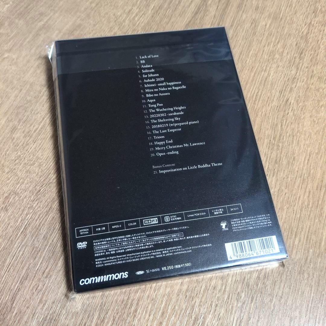 坂本龍一「Ryuichi Sakamoto | Opus」〈DVD〉