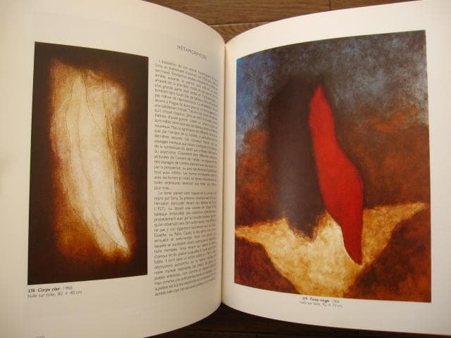 Sima　Josef Sima　ヨゼフ・シーマ