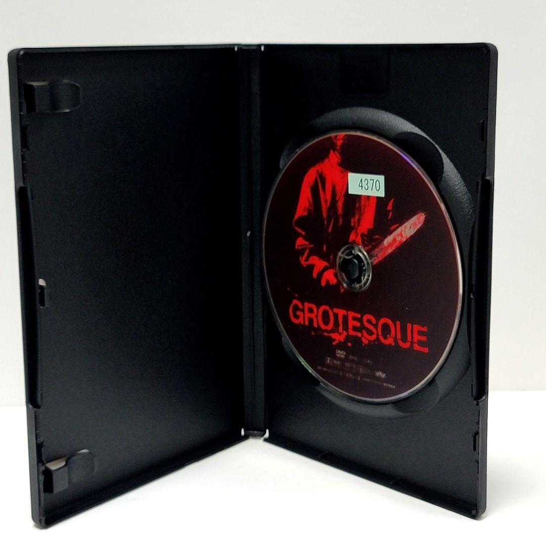 【新品ケース収納】グロテスク　DVD ('09ジョリー・ロジャー/エースデュース