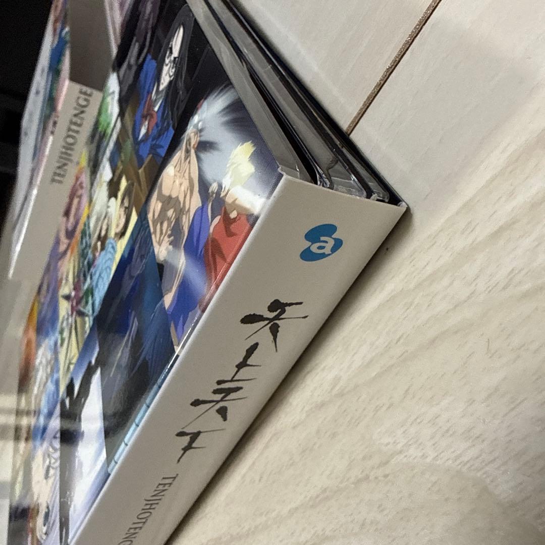 天上天下 Blu-ray BOX(Blu-ray) / BD / TVアニメ