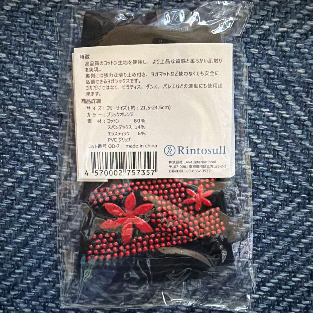 ピラティスセット