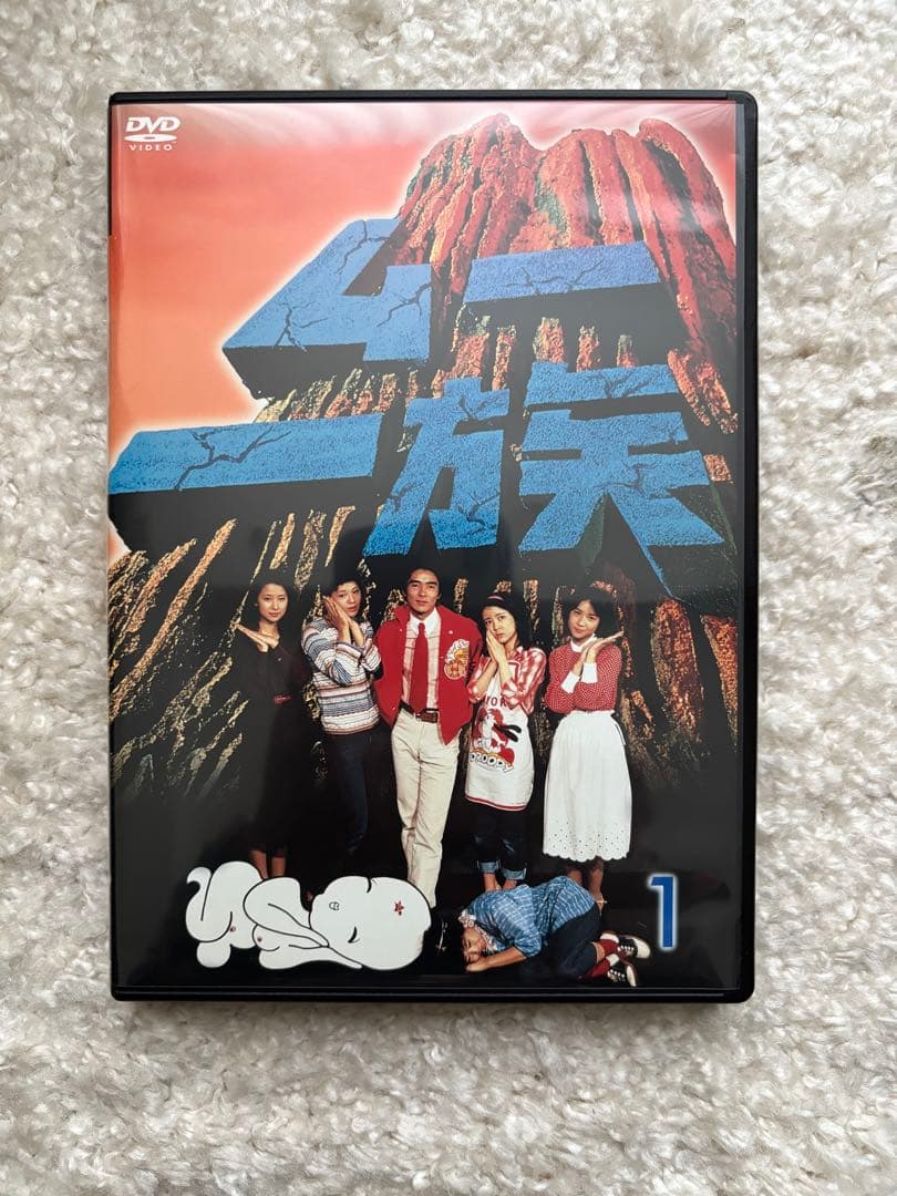 ムー+ムー一族 DVD-BOX 全巻セット