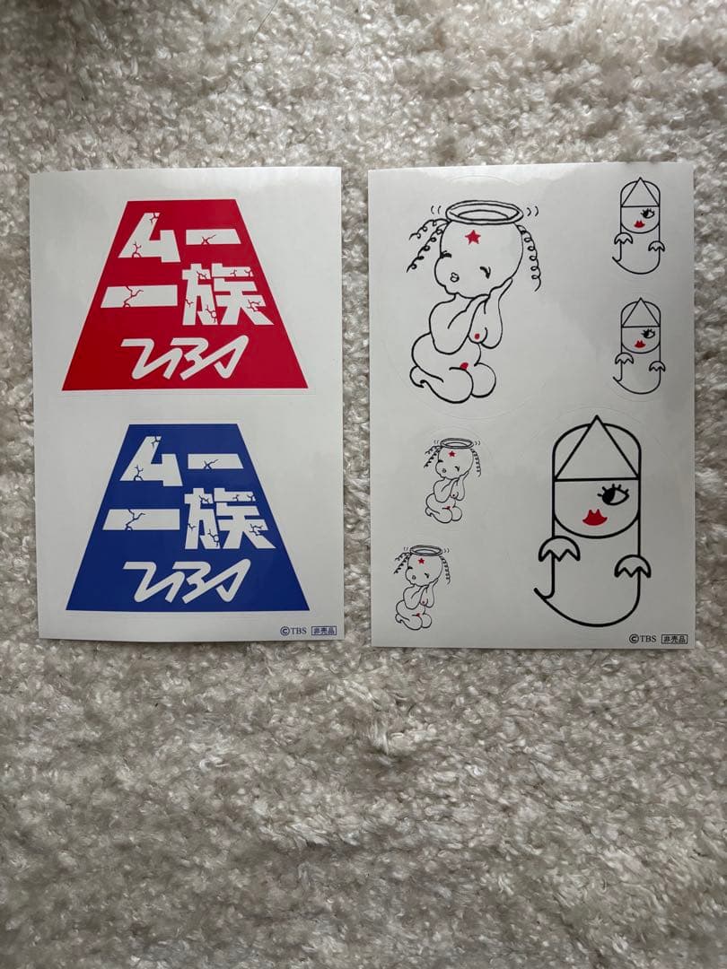 ムー+ムー一族 DVD-BOX 全巻セット