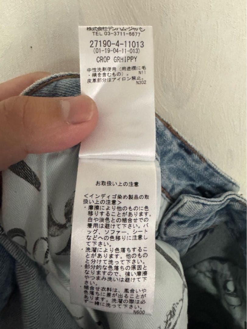 DENHAM デンハム ジーンズ CROP リペア加工 パッチワーク W30