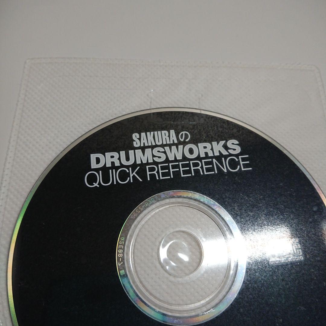 SAKURAのDRUMSWORKS QUICK REFERENCE