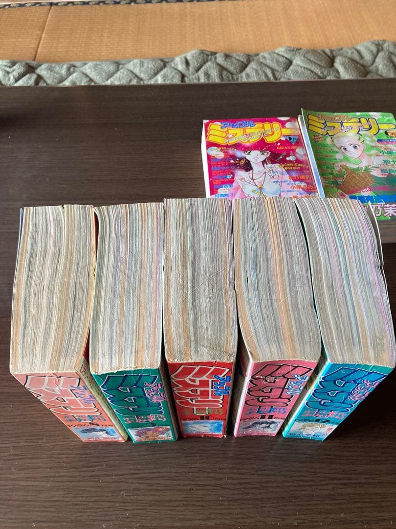 アップルミステリー　1996年