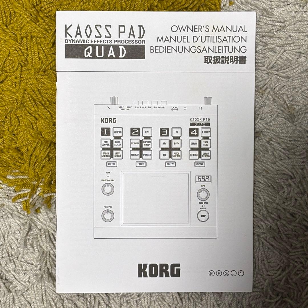 DJ機材 KORG KAOSS PAD QUAD