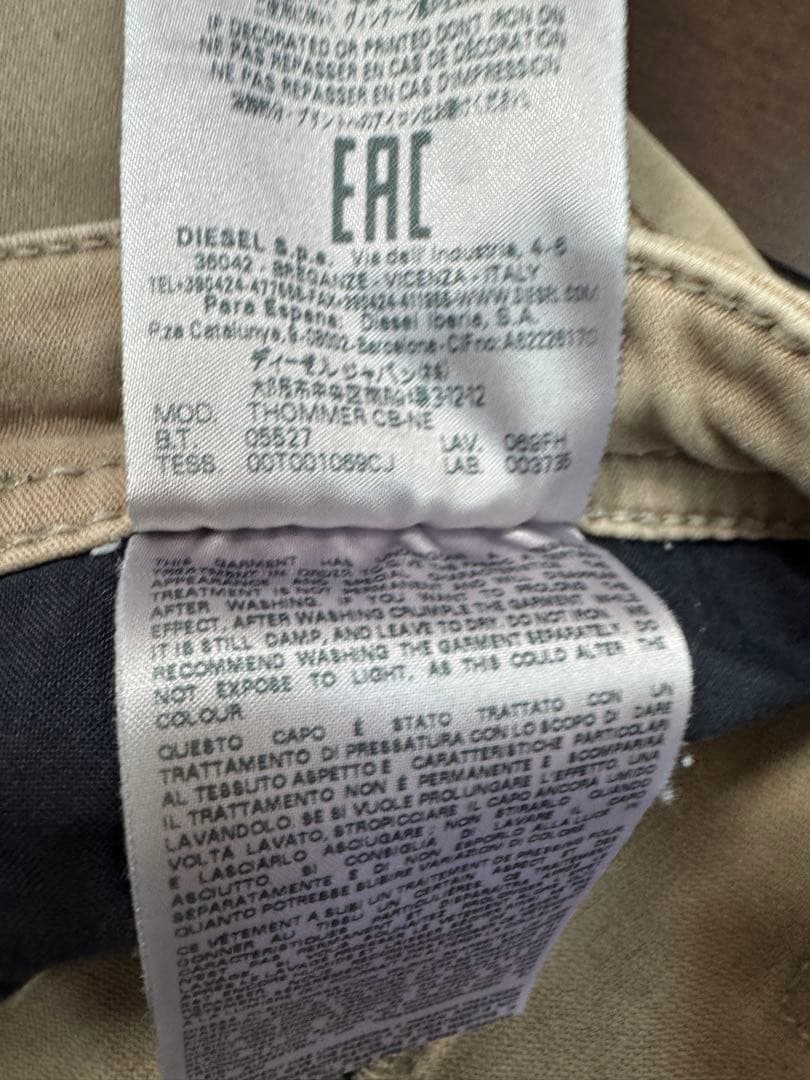 【美品】ディーゼル ジョグジーンズ THOMMER CB-NE 希少モデルW30