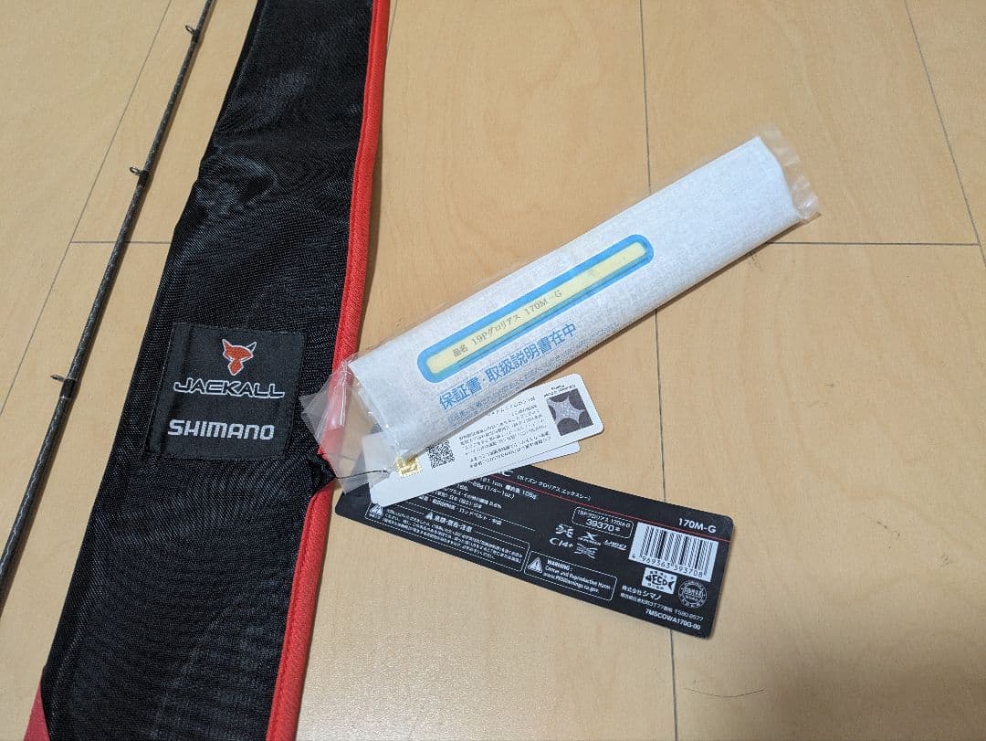 ポイズングロリアス XC 170M-G ジャッカル シマノ バス釣り 送料込み