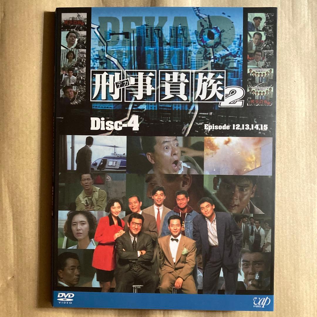 飛行機貴族2 DVD-BOX I
