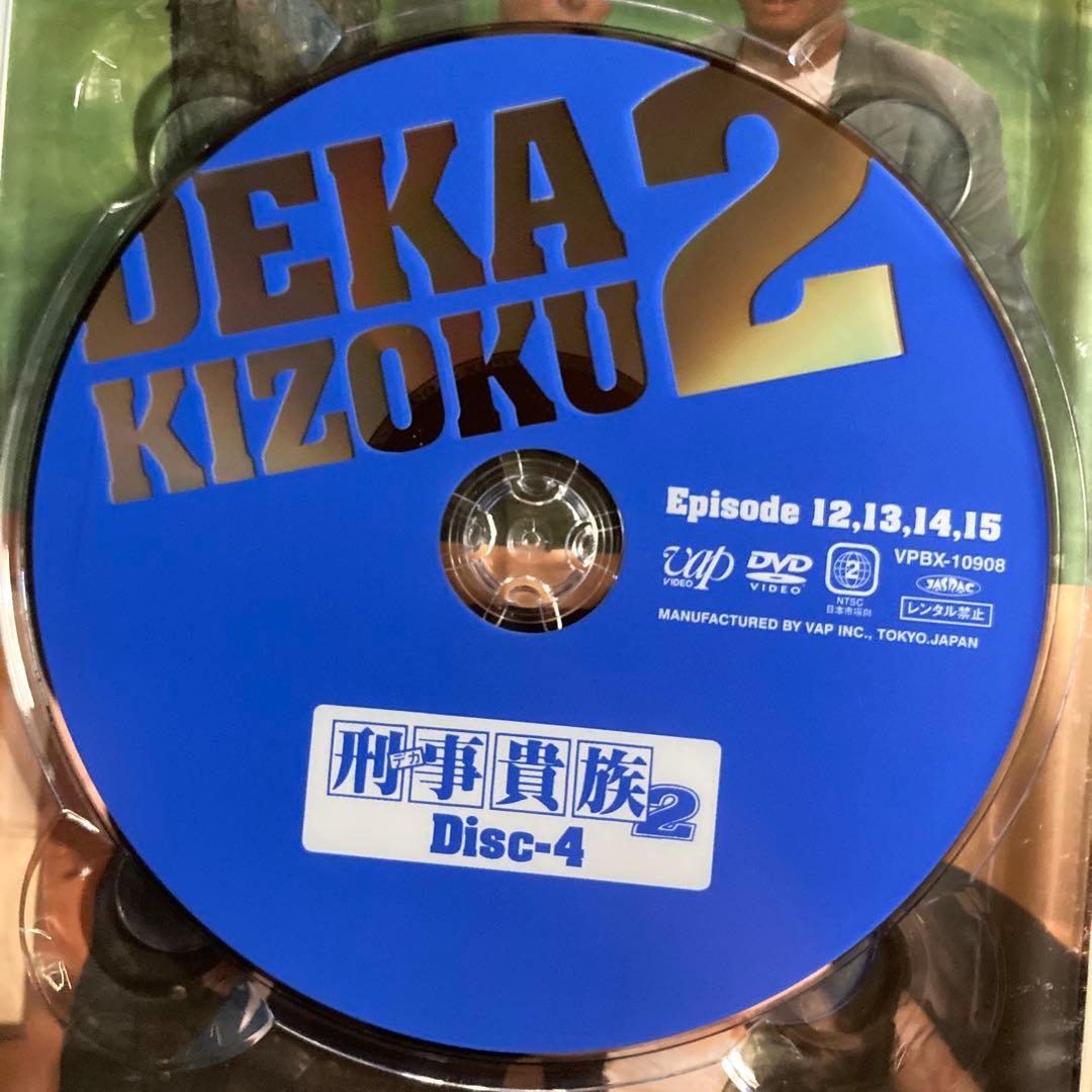 飛行機貴族2 DVD-BOX I