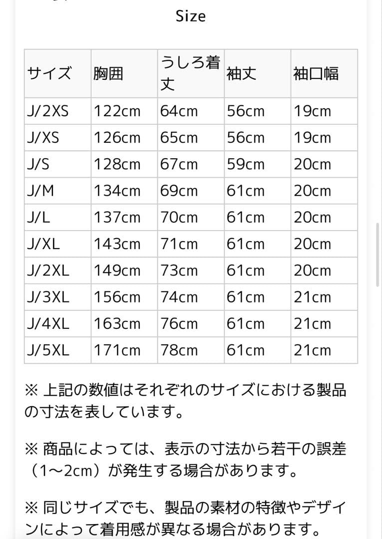 adidas アディダス　プレザー3Sトラックトップ ジャージ