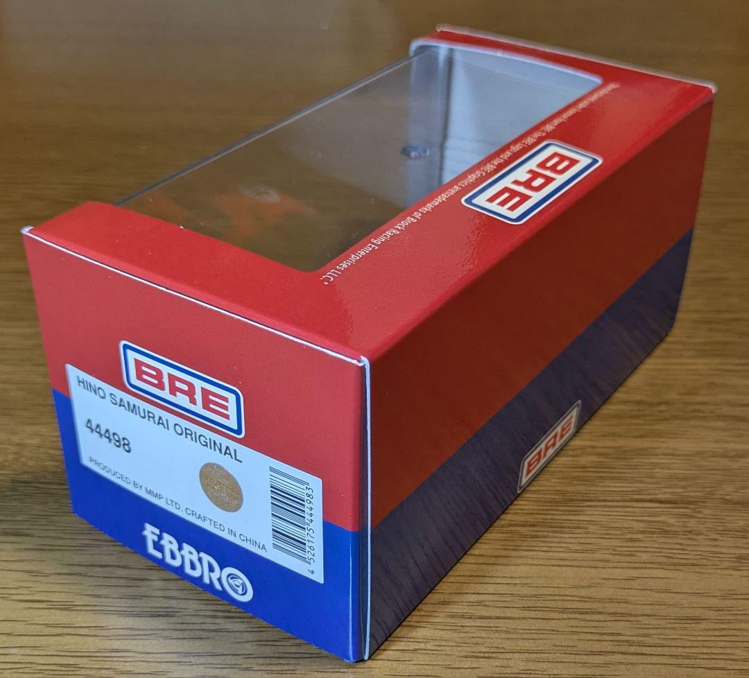 EBBRO 日野 サムライ オリジナル