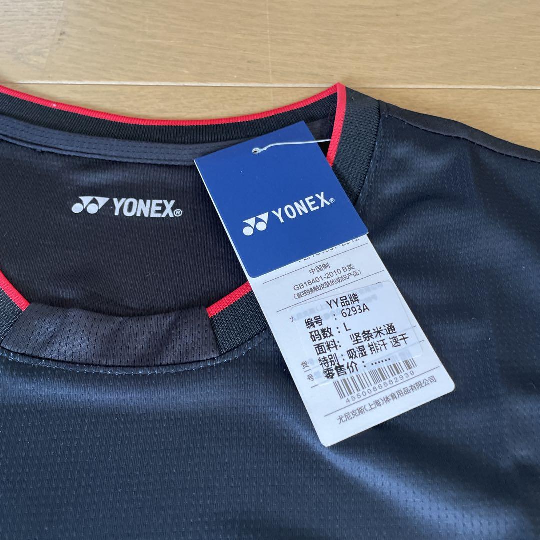 ヨネックスYONEX バドミントン日本代表モデルノースリーブゲームシャツ新品　L
