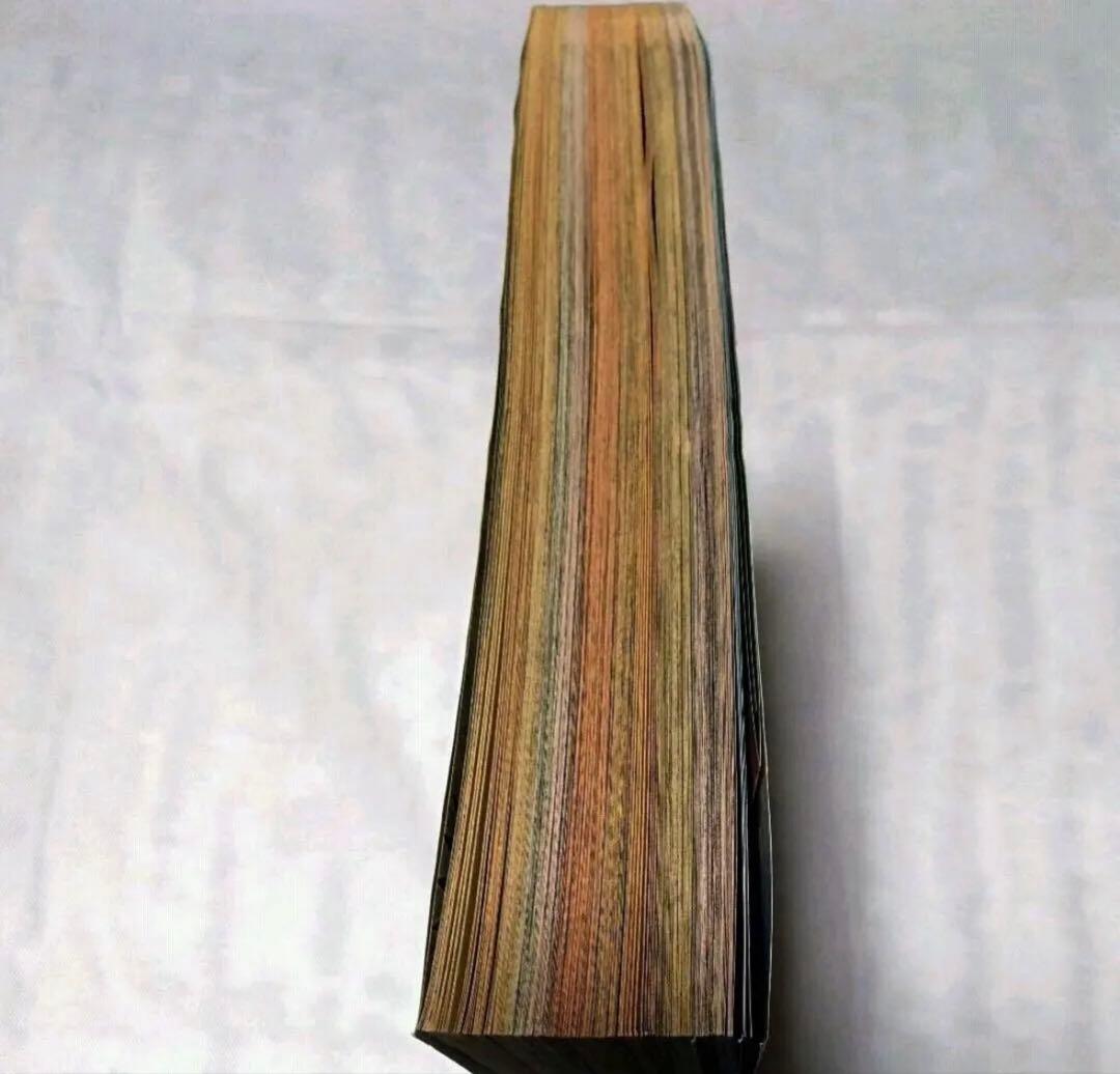 【超希少】週刊少年ジャンプ 2000年 23号