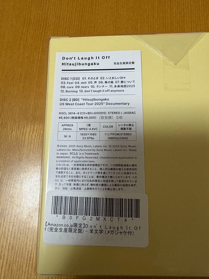 羊文学　D o n’ t　L a u g h　I t　O f f 完全盤