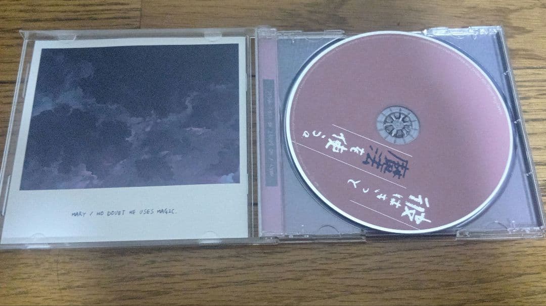 めありー×Orangestar 彼はきっと魔法を使う。 特典CD付 めあうた