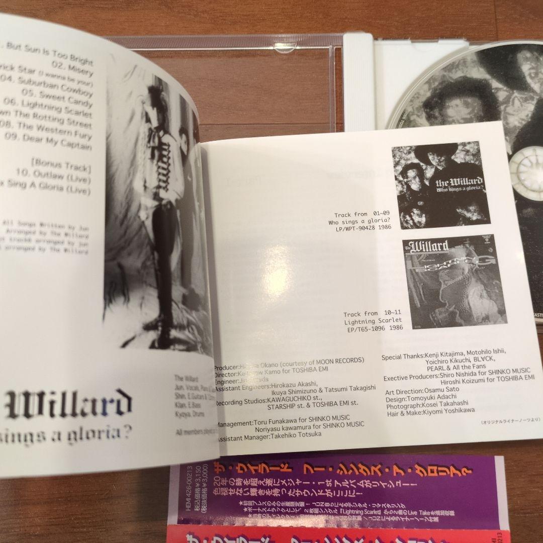 The Willard　Who Sings a Gloria?　リマスター盤