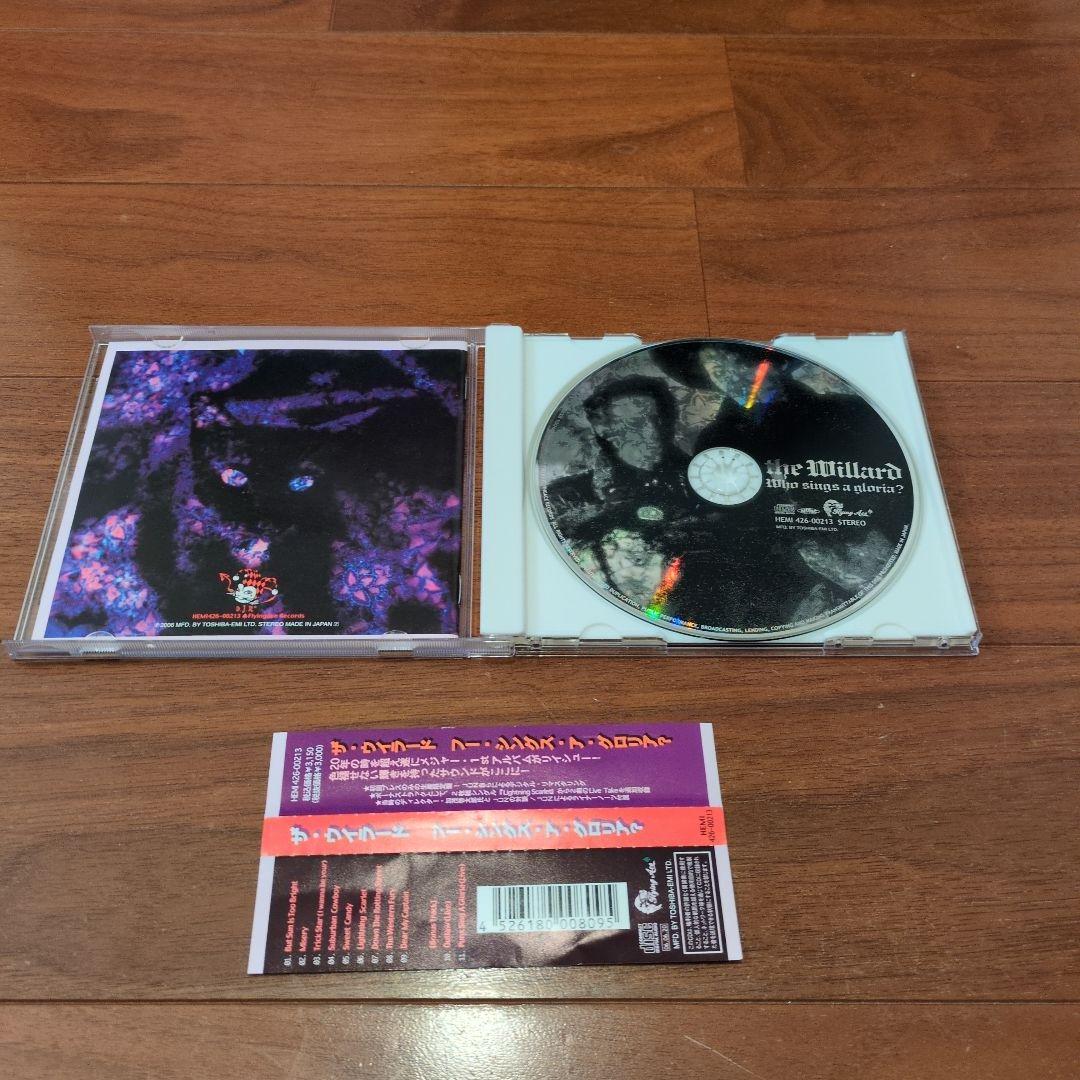 The Willard　Who Sings a Gloria?　リマスター盤