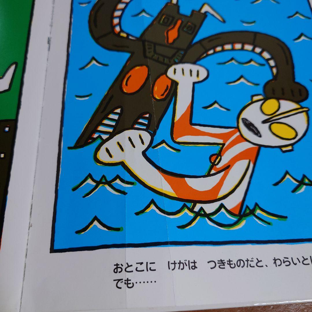 宮西達也　16冊　まとめ売り