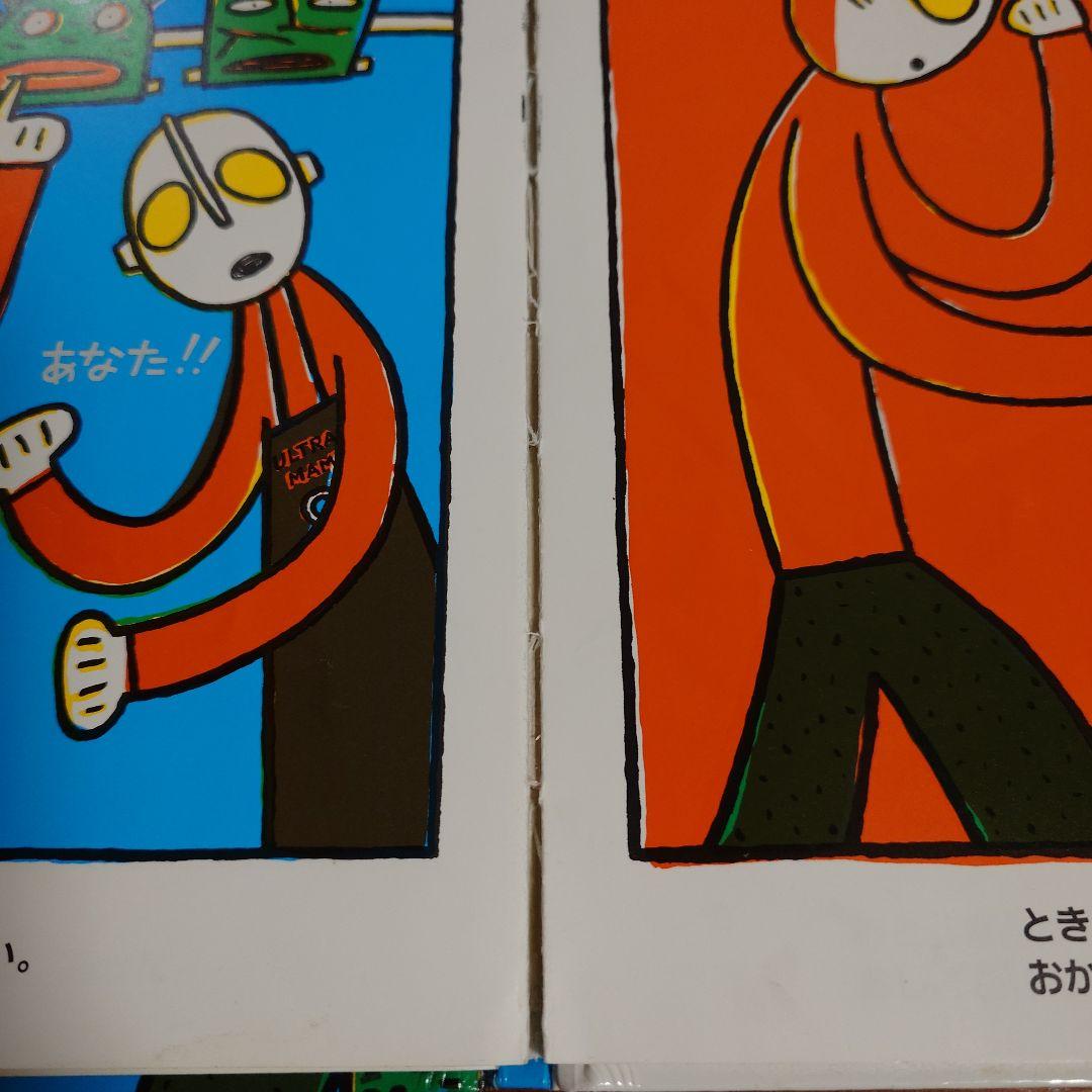 宮西達也　16冊　まとめ売り