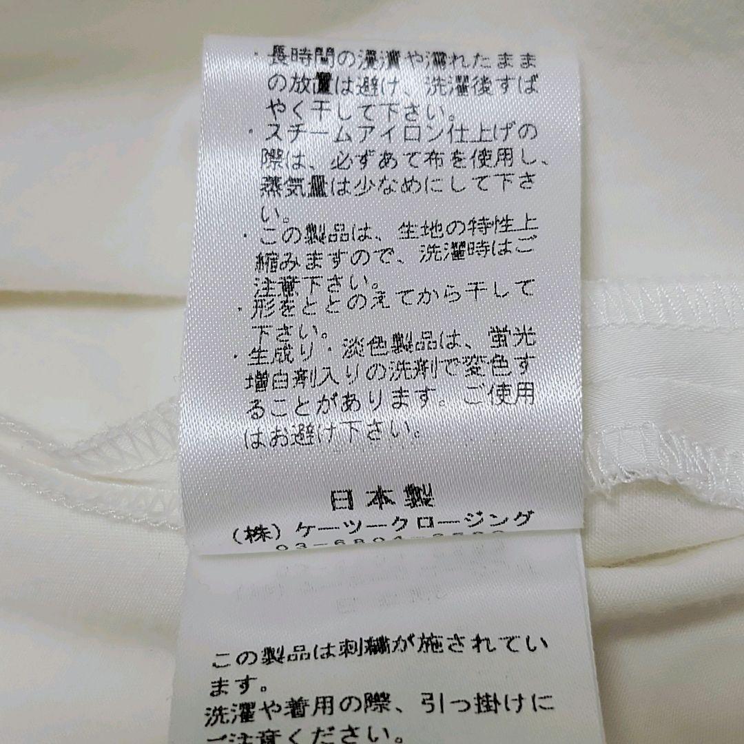 美品✨ yori ヨリ ハマグリ刺繍ブラウス バンドカラー 長袖 38