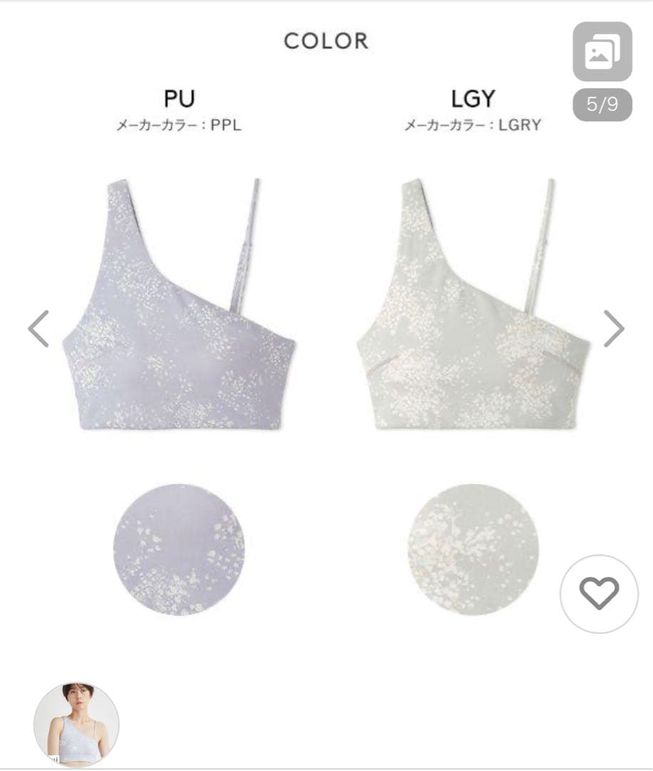 emmi ヨガウェア 上下セット片肩デザイン ブルー系　おまけ付き