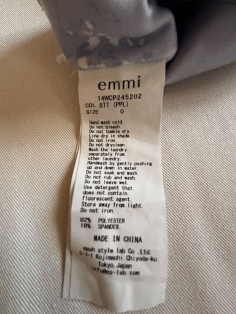 emmi ヨガウェア 上下セット片肩デザイン ブルー系　おまけ付き