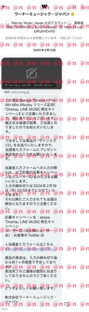 aespa 直筆 サイン アルバム CD