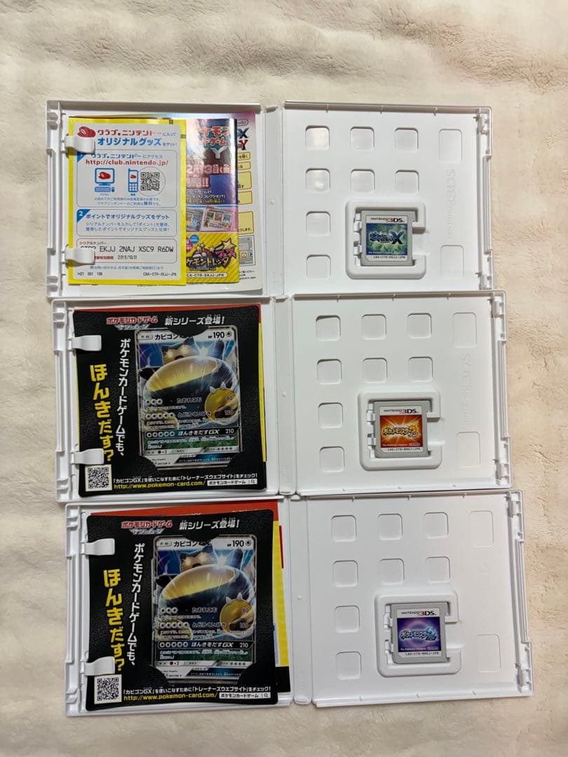 ポケモンDS3DS9本まとめ売り