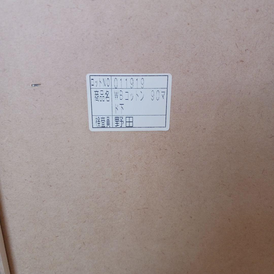 木製キャビネット 3引き出し 3扉　飾り棚