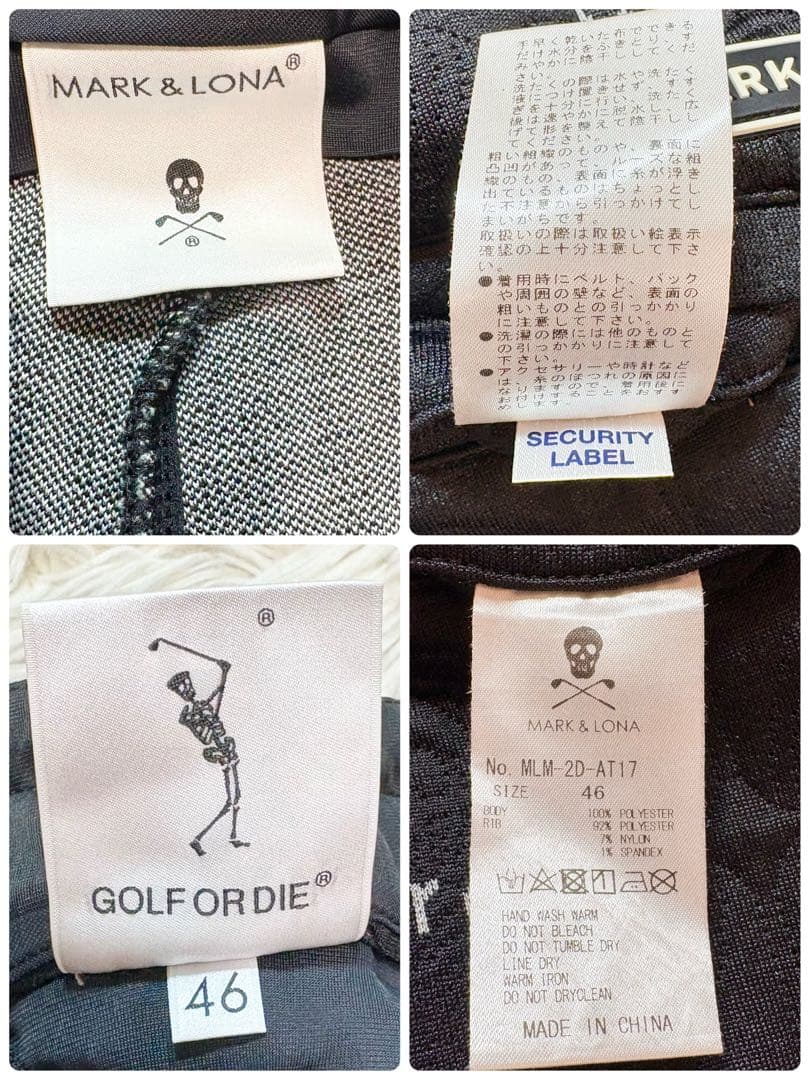 マークアンドロナ ジョガーパンツ スカル総柄 2022年モデル M