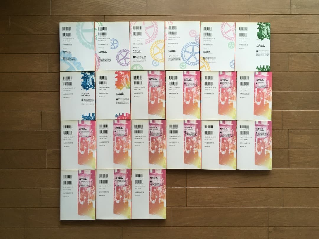 ナッちゃん　1〜21巻　全巻セット